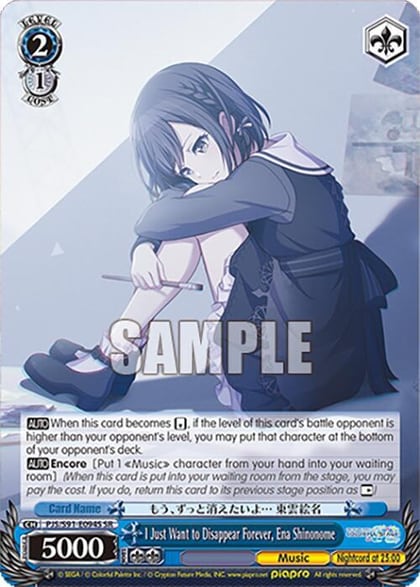 I Just Want to Disappear Forever, Ena Shinonome (SR), HATSUNE MIKU: COLORFUL STAGE! PJS/S91-E094S SR