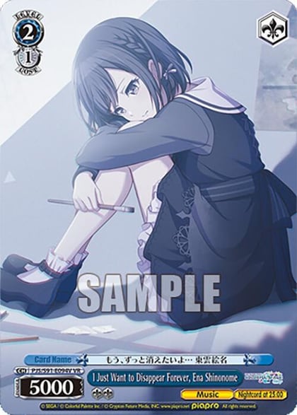 I Just Want to Disappear Forever, Ena Shinonome (VR), HATSUNE MIKU: COLORFUL STAGE! PJS/S91-E094V VR