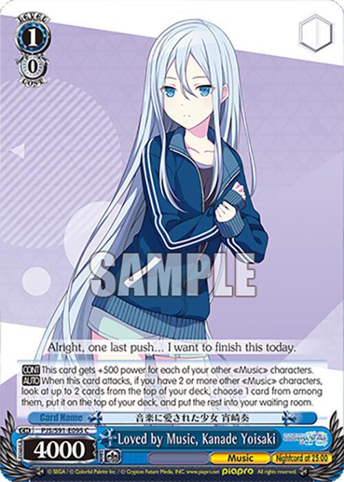 Loved by Music, Kanade Yoisaki, HATSUNE MIKU: COLORFUL STAGE! PJS/S91-E095 C