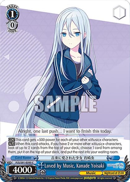 Loved by Music, Kanade Yoisaki, HATSUNE MIKU: COLORFUL STAGE! PJS/S91-E095 C