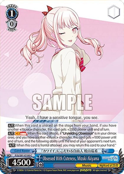 Obsessed With Cuteness, Mizuki Akiyama, HATSUNE MIKU: COLORFUL STAGE! PJS/S91-E100 C