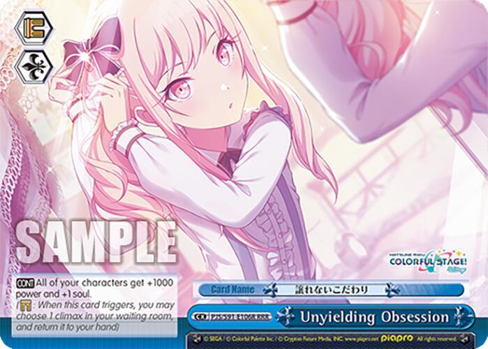 Unyielding Obsession (RRR), HATSUNE MIKU: COLORFUL STAGE! PJS/S91-E106R RRR