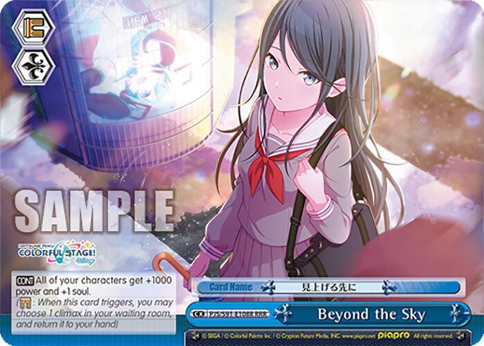 Beyond the Sky (RRR), HATSUNE MIKU: COLORFUL STAGE! PJS/S91-E108R RRR