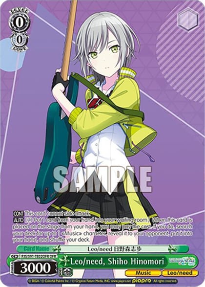 Leo/need, Shiho Hinomori (OFR), HATSUNE MIKU: COLORFUL STAGE! PJS/S91-TE02OFR OFR
