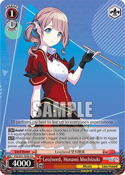 Leo/need, Honami Mochizuki, HATSUNE MIKU: COLORFUL STAGE! PJS/S91-TE06 TD
