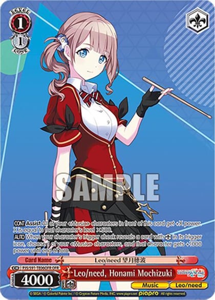 Leo/need, Honami Mochizuki (OFR), HATSUNE MIKU: COLORFUL STAGE! PJS/S91-TE06OFR OFR