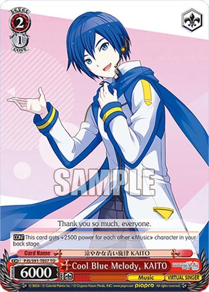 Cool Blue Melody, KAITO (PJS/S91-TE07 TD), HATSUNE MIKU: COLORFUL STAGE! PJS/S91-TE07 TD