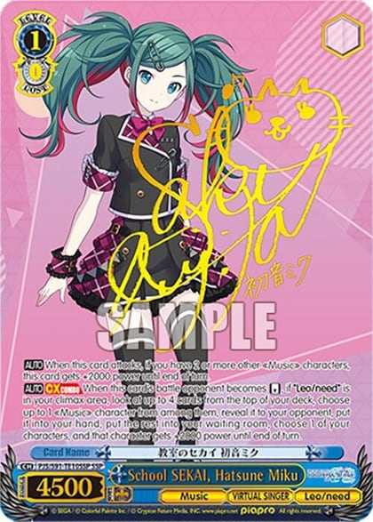 School SEKAI, Hatsune Miku (SSP), HATSUNE MIKU: COLORFUL STAGE! PJS/S91-TE10SSP SSP
