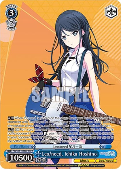Leo/need, Ichika Hoshino (OFR), HATSUNE MIKU: COLORFUL STAGE! PJS/S91-TE13OFR OFR