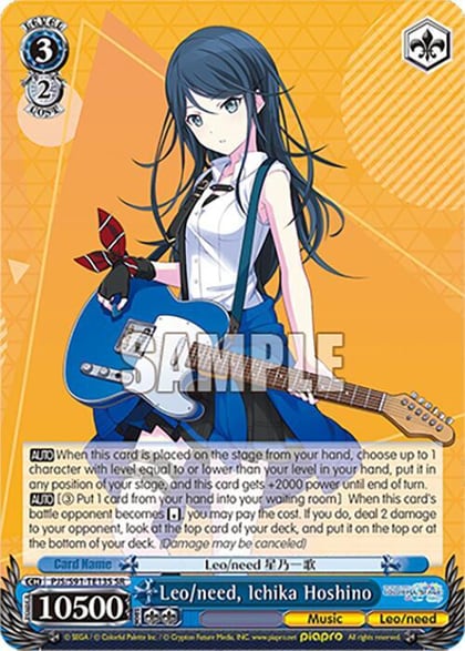 Leo/need, Ichika Hoshino (SR), HATSUNE MIKU: COLORFUL STAGE! PJS/S91-TE13S SR