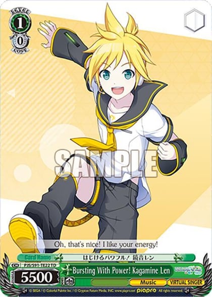 Bursting With Power! Kagamine Len (PJS/S91-TE22 TD), HATSUNE MIKU: COLORFUL STAGE! PJS/S91-TE22 TD