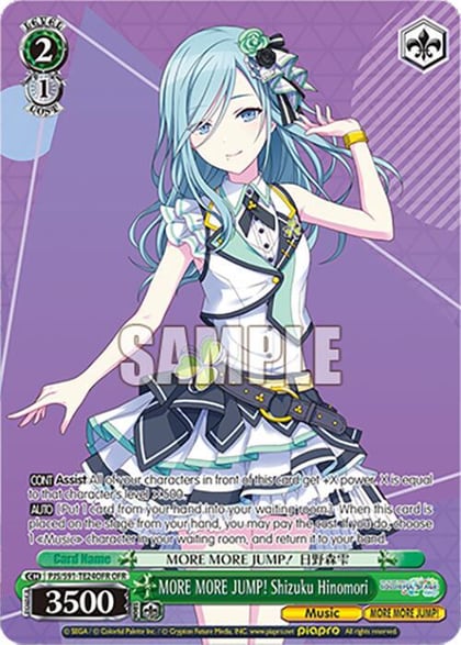 MORE MORE JUMP! Shizuku Hinomori (OFR), HATSUNE MIKU: COLORFUL STAGE! PJS/S91-TE24OFR OFR