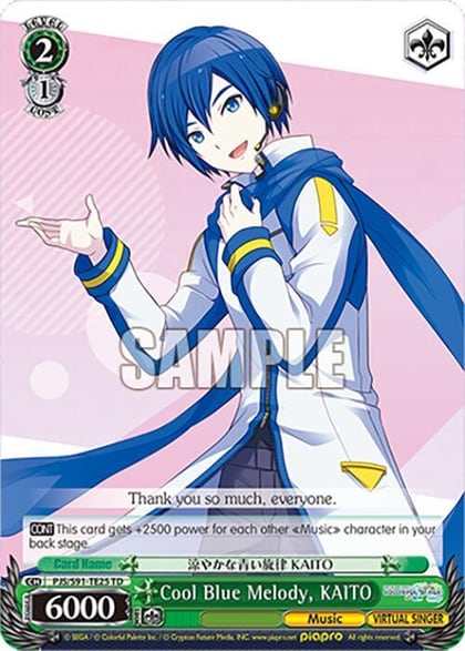Cool Blue Melody, KAITO (PJS/S91-TE25 TD), HATSUNE MIKU: COLORFUL STAGE! PJS/S91-TE25 TD