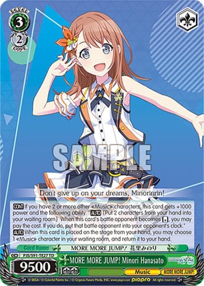 MORE MORE JUMP! Minori Hanasato, HATSUNE MIKU: COLORFUL STAGE! PJS/S91-TE27 TD