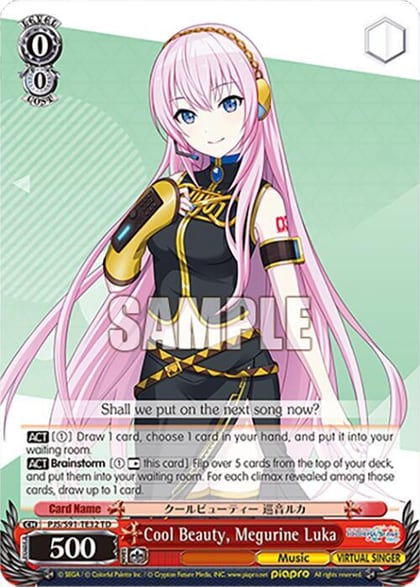Cool Beauty, Megurine Luka (PJS/S91-TE32 TD), HATSUNE MIKU: COLORFUL STAGE! PJS/S91-TE32 TD