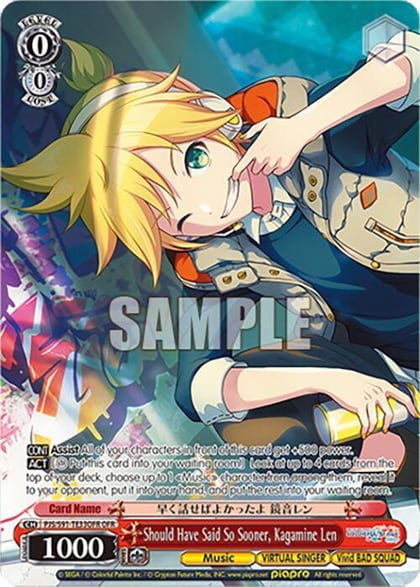 Should Have Said So Sooner, Kagamine Len (OFR), HATSUNE MIKU: COLORFUL STAGE! PJS/S91-TE33OFR OFR