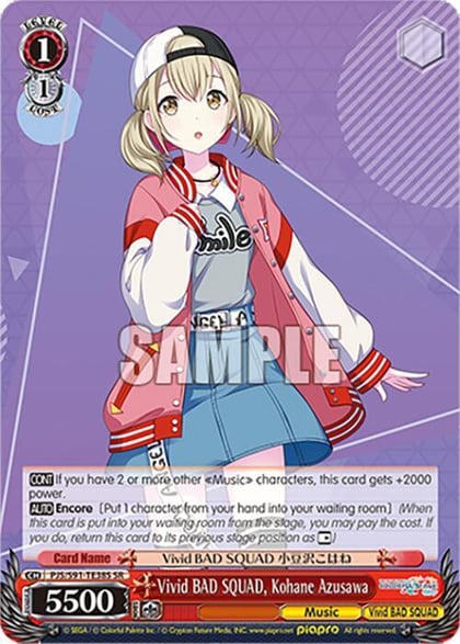 Vivid BAD SQUAD, Kohane Azusawa (SR), HATSUNE MIKU: COLORFUL STAGE! PJS/S91-TE38S SR