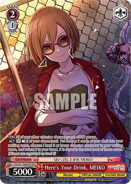 Here's Your Drink, MEIKO (OFR), HATSUNE MIKU: COLORFUL STAGE! PJS/S91-TE40OFR OFR