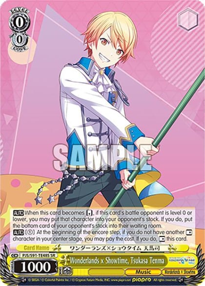 Wonderlands x Showtime, Tsukasa Tenma (SR), HATSUNE MIKU: COLORFUL STAGE! PJS/S91-TE48S SR