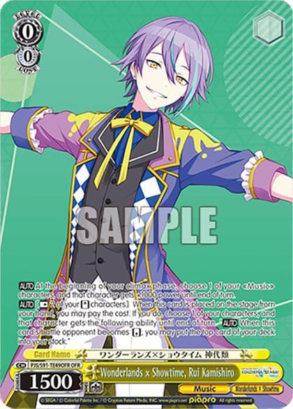Wonderlands x Showtime, Rui Kamishiro (OFR), HATSUNE MIKU: COLORFUL STAGE! PJS/S91-TE49OFR OFR