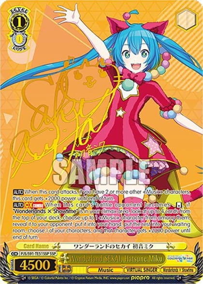 Wonderland SEKAI, Hatsune Miku (SSP), HATSUNE MIKU: COLORFUL STAGE! PJS/S91-TE51SSP SSP