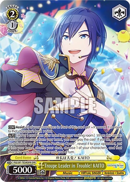 Troupe Leader in Trouble! KAITO (OFR), HATSUNE MIKU: COLORFUL STAGE! PJS/S91-TE54OFR OFR