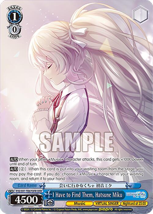 I Have to Find Them, Hatsune Miku (OFR), HATSUNE MIKU: COLORFUL STAGE! PJS/S91-TE67OFR OFR