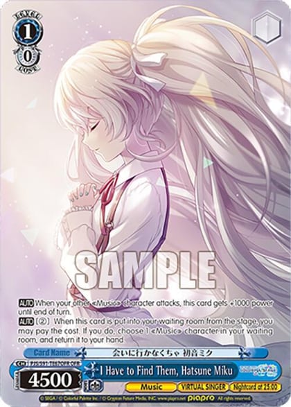 I Have to Find Them, Hatsune Miku (OFR), HATSUNE MIKU: COLORFUL STAGE! PJS/S91-TE67OFR OFR
