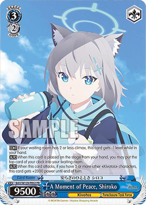 A Moment of Peace, Shiroko, Promo Cards BAV/W129-PE02