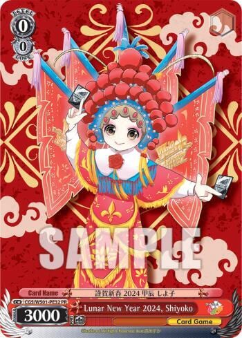 Lunar New Year 2024, Shiyoko, Promo Cards CGS/WS01-PE32 PR