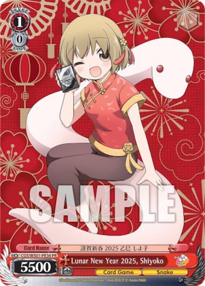 Lunar New Year 2025, Shiyoko, Promo Cards CGS/WS01-PE36 PR