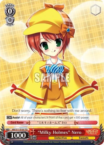 "Milky Holmes" Nero, Promo Cards MK/S11-E105 PR