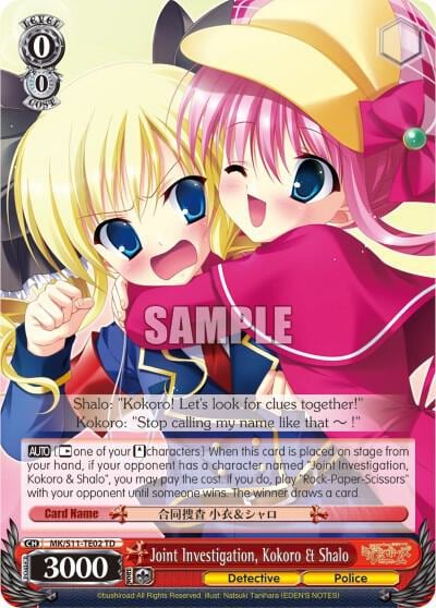 Joint Investigation, Kokoro & Shalo, Promo Cards MK/S11-TE02 PR
