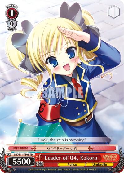 Leader of G4, Kokoro, Promo Cards MK/S11-TE05 PR