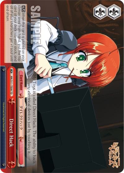 Direct Hack, Promo Cards MK/S11-TE08 PR