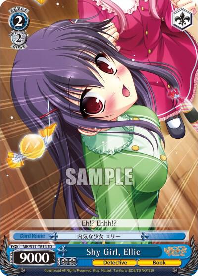 Shy Girl, Ellie, Promo Cards MK/S11-TE14 PR