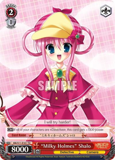 "Milky Holmes" Shalo, Promo Cards MK/S11-E101 PR