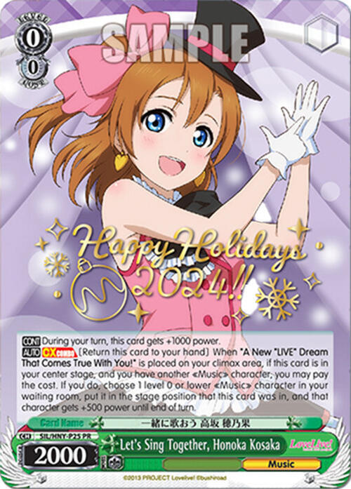 Let's Sing Together, Honoka Kosaka (Happy Holidays 2024), Promo Cards SIL/HNY-P25 PR