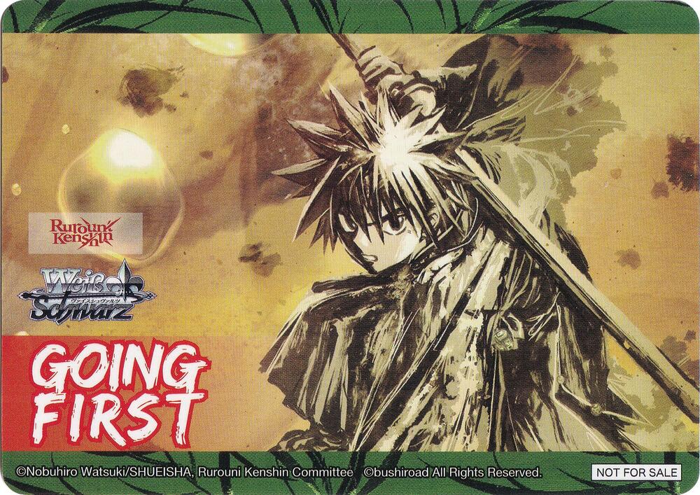 Going First (Quiet Sense of Justice, Yahiko Myojin), Rurouni Kenshin P637622