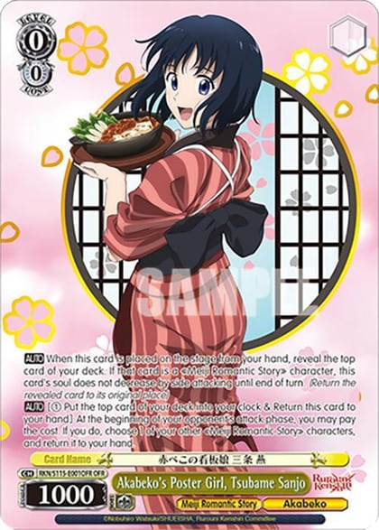 Akabeko's Poster Girl, Tsubame Sanjo (OFR), Rurouni Kenshin RKN/S115-E001OFR OFR
