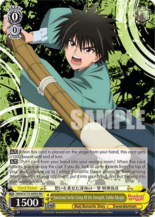 Emotional Strike Using All His Strength, Yahiko Myojin, Rurouni Kenshin RKN/S115-E002 RR
