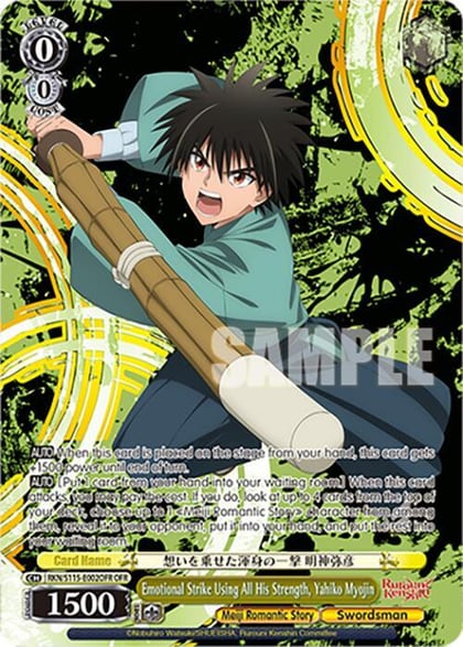 Emotional Strike Using All His Strength, Yahiko Myojin (OFR), Rurouni Kenshin RKN/S115-E002OFR OFR
