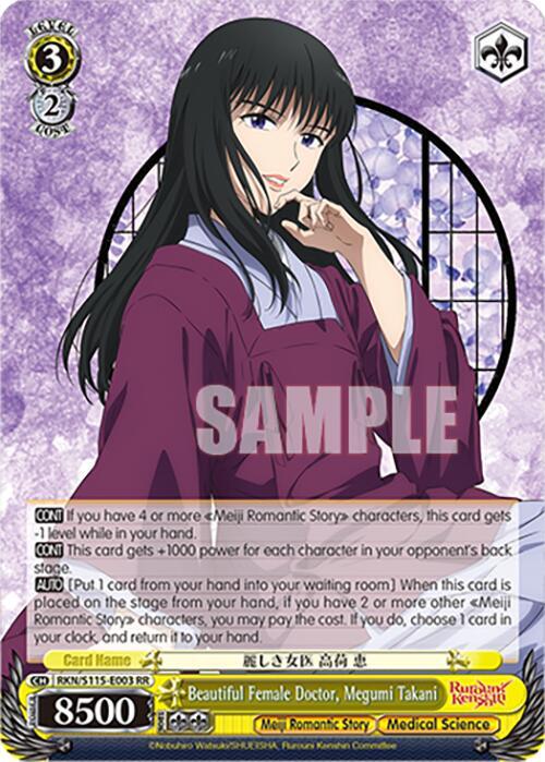 Beautiful Female Doctor, Megumi Takani, Rurouni Kenshin RKN/S115-E003 RR