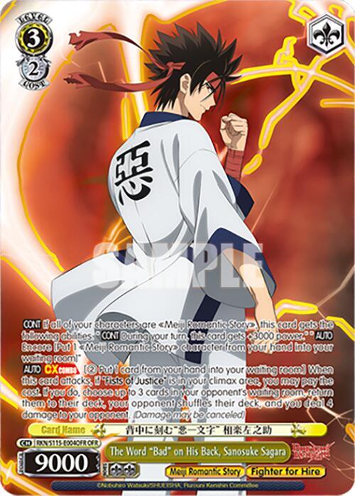 The Word "Bad" on His Back, Sanosuke Sagara (OFR), Rurouni Kenshin RKN/S115-E004OFR OFR