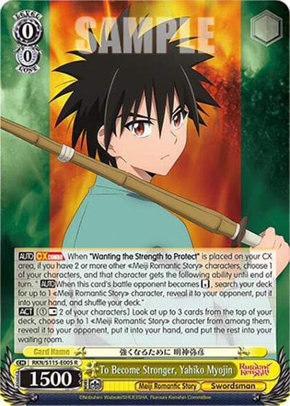 To Become Stronger, Yahiko Myojin, Rurouni Kenshin RKN/S115-E005 R