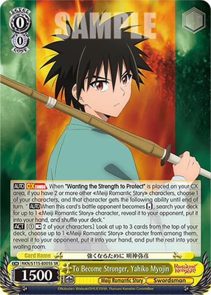 To Become Stronger, Yahiko Myojin (SR), Rurouni Kenshin RKN/S115-E005S SR