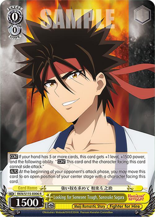 Looking for Someone Tough, Sanosuke Sagara, Rurouni Kenshin RKN/S115-E006 R