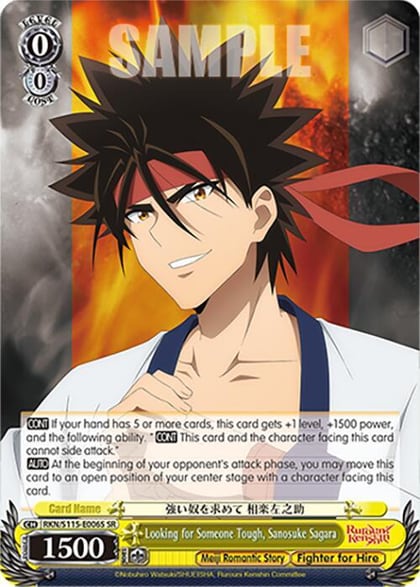 Looking for Someone Tough, Sanosuke Sagara (SR), Rurouni Kenshin RKN/S115-E006S SR