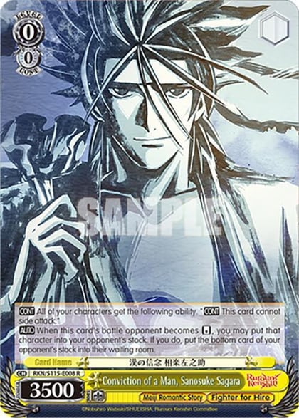 Conviction of a Man, Sanosuke Sagara, Rurouni Kenshin RKN/S115-E008 R