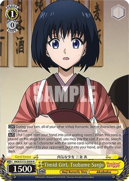 Timid Girl, Tsubame Sanjo, Rurouni Kenshin RKN/S115-E009 R